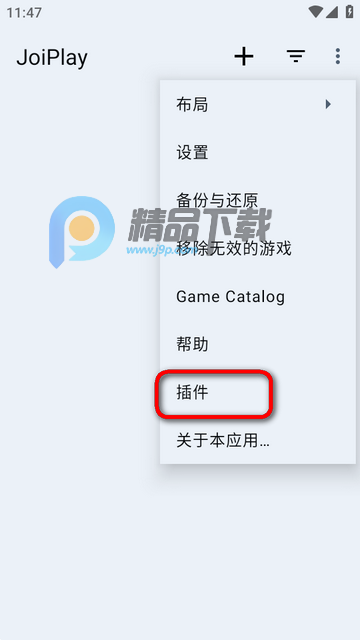 RenPy���8.5.0���°�