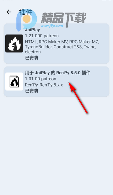 RenPy���8.5.0���°�