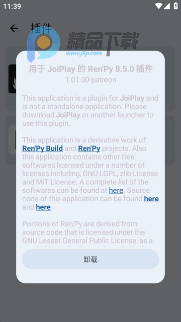 RenPy���8.5.0���°�