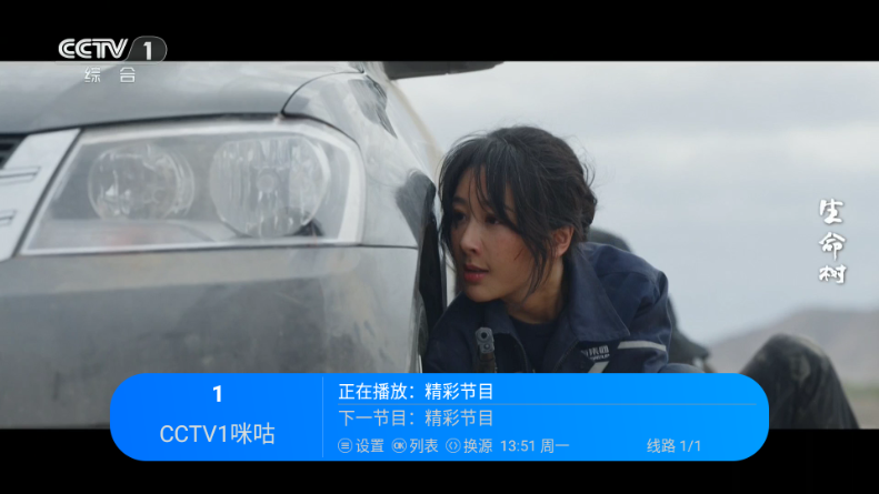 觅念电视TV直播最新版本 觅念电视TV直播最新版本