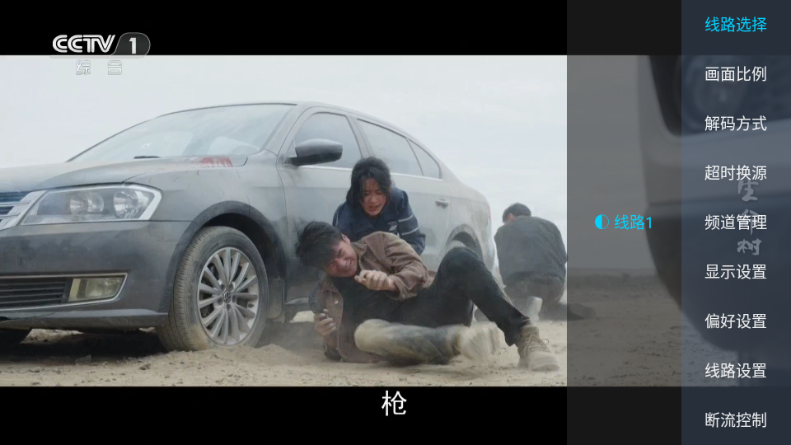 觅念电视TV直播最新版本 觅念电视TV直播最新版本