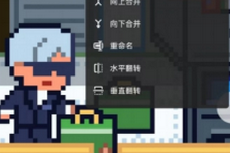 画像素拼豆软件 画像素拼豆软件