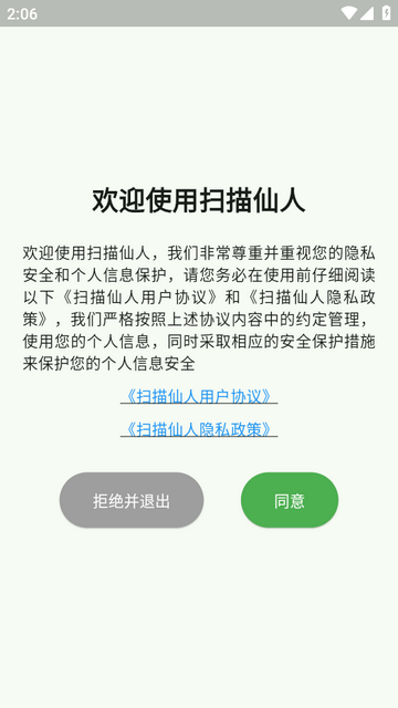 ɨ��������Ѱ�