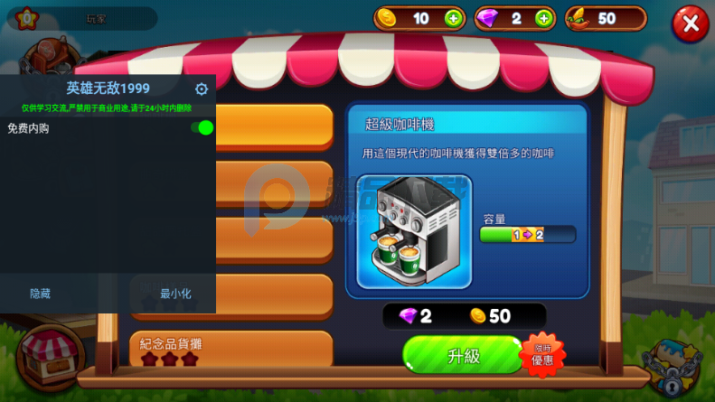 ���ȹݿֻ��ڹ���