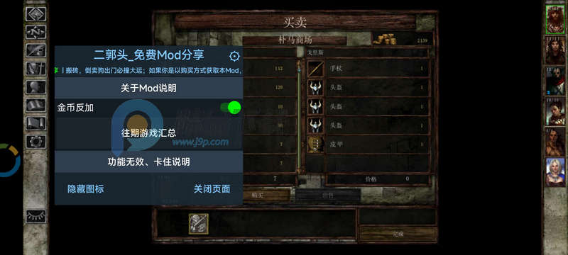 ��������ò˵���