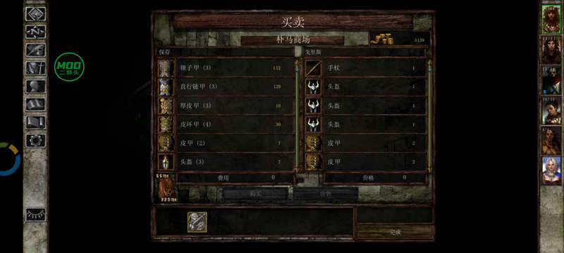 ��������ò˵���