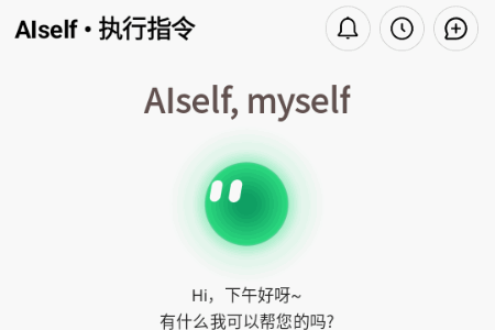 AISelf工具 AISelf工具