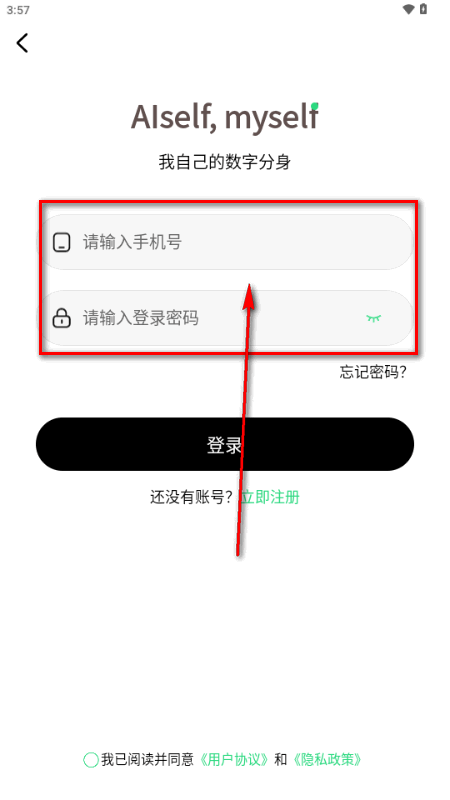 AISelf工具 AISelf工具