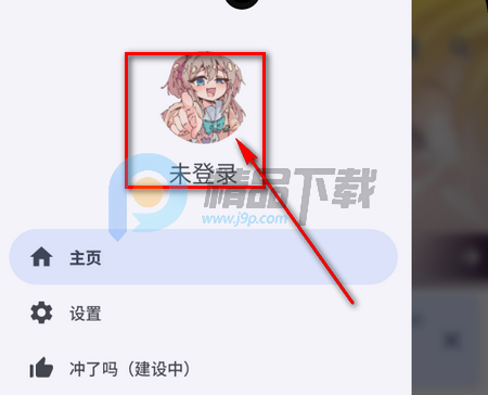 Han1meViewer最新版本 Han1meViewer最新版本