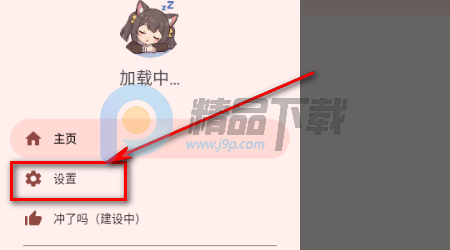 Han1meViewer最新版本 Han1meViewer最新版本