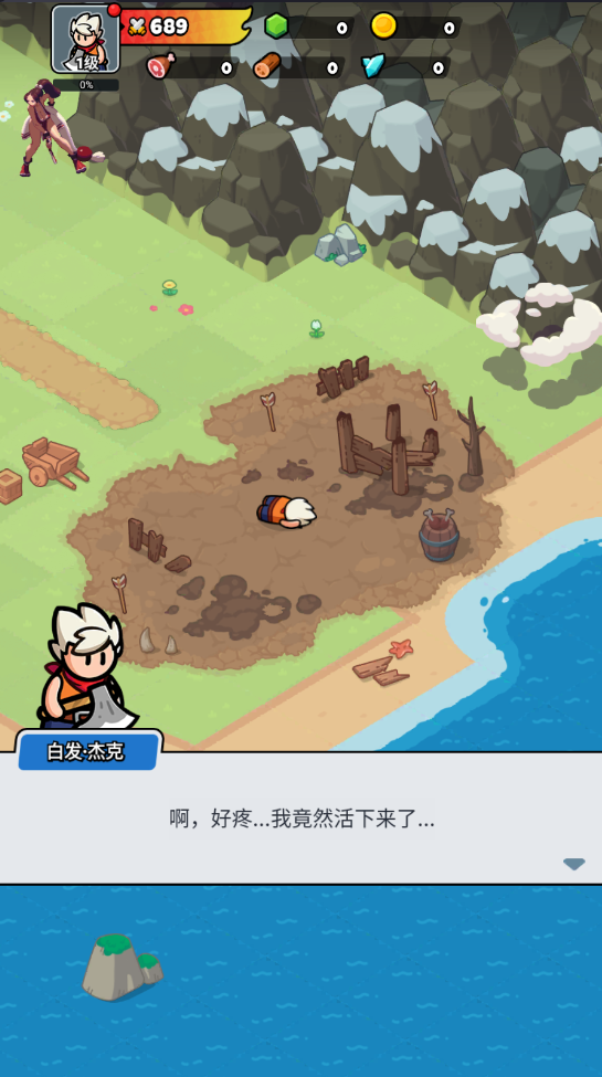 勇闯王国内置MOD菜单最新版 勇闯王国内置MOD菜单最新版