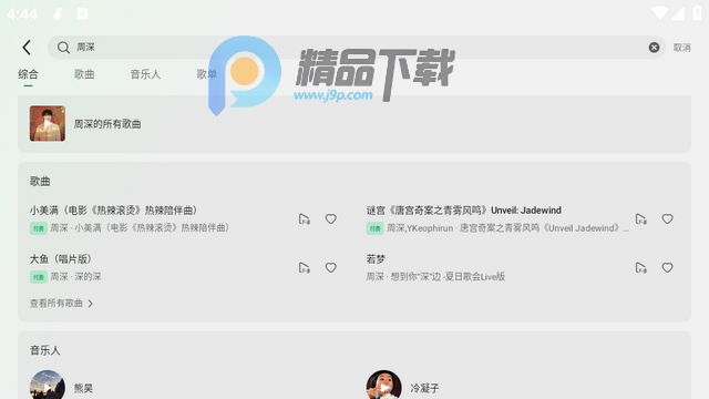 ��ˮ���ֳ��ذ�