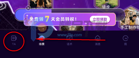 嘀觅AI恋爱助手 嘀觅AI恋爱助手