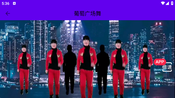 广场舞教学视频完整版 广场舞教学视频完整版