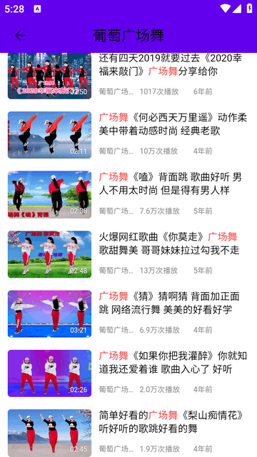 广场舞教学视频完整版 广场舞教学视频完整版