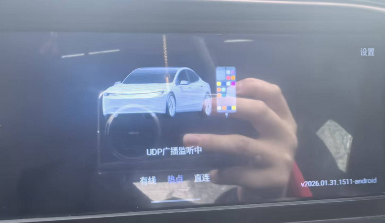 �ٶ�CarLife������ȡ��