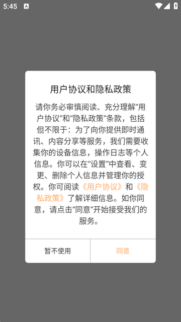 喵趣动漫最新版本 喵趣动漫最新版本