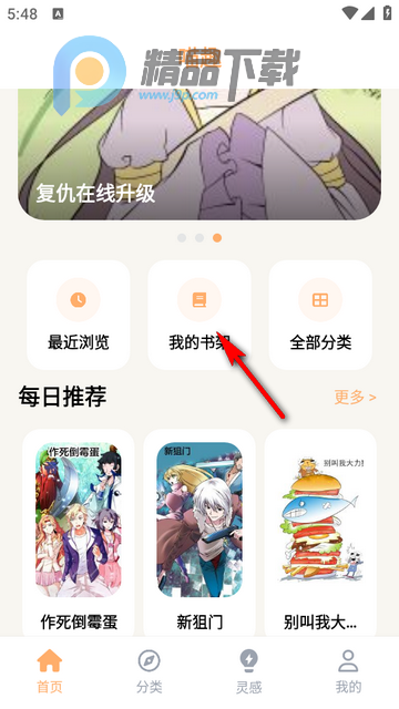 喵趣动漫最新版本 喵趣动漫最新版本