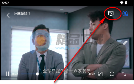 云海视频影视 云海视频影视