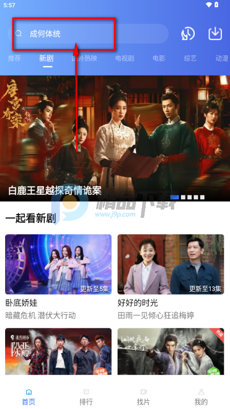 云海视频影视 云海视频影视