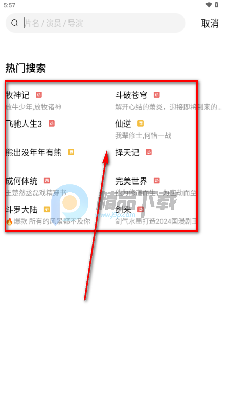 云海视频影视 云海视频影视