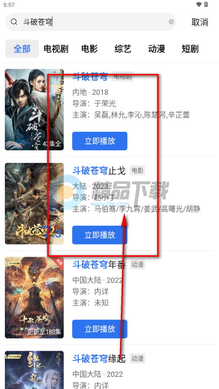 云海视频影视 云海视频影视