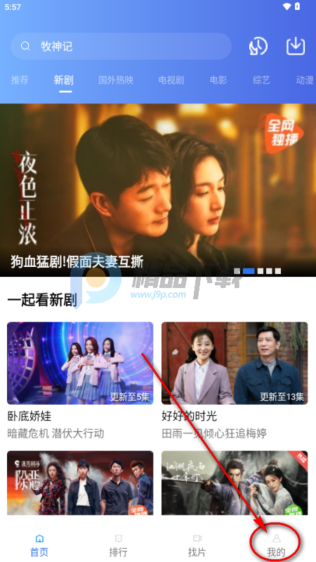 云海视频影视 云海视频影视