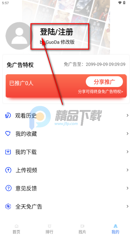 云海视频影视 云海视频影视