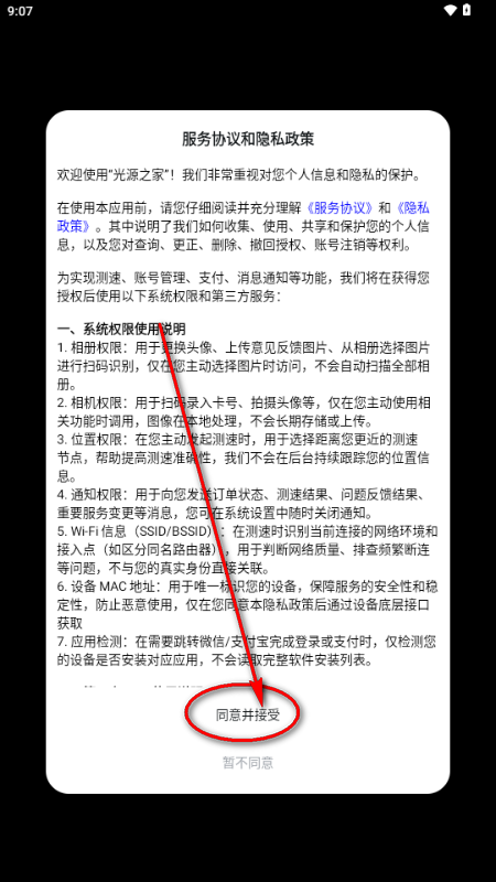 ��Դ֮��app�ٷ�����