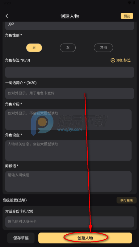 ������Ԫ