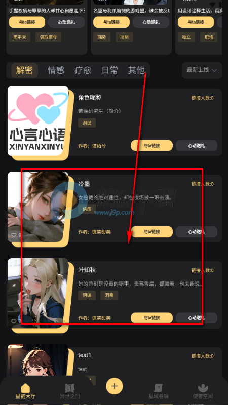 ������Ԫ