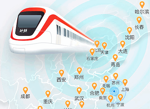 高德地铁图2026最新版 高德地铁图2026最新版