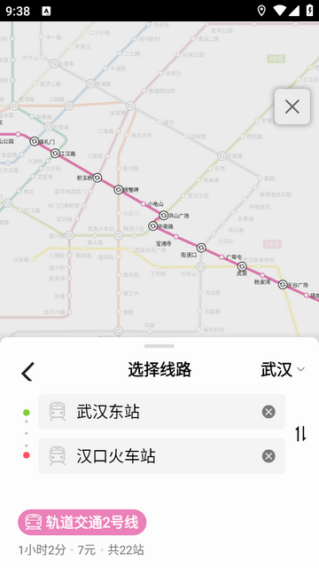 高德地铁图2026最新版 高德地铁图2026最新版