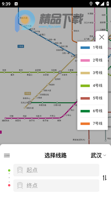 高德地铁图2026最新版 高德地铁图2026最新版