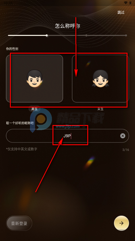 伴伴糖AI聊天 伴伴糖AI聊天