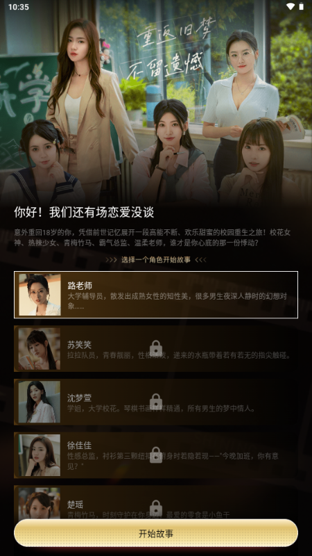 伴伴糖AI聊天 伴伴糖AI聊天