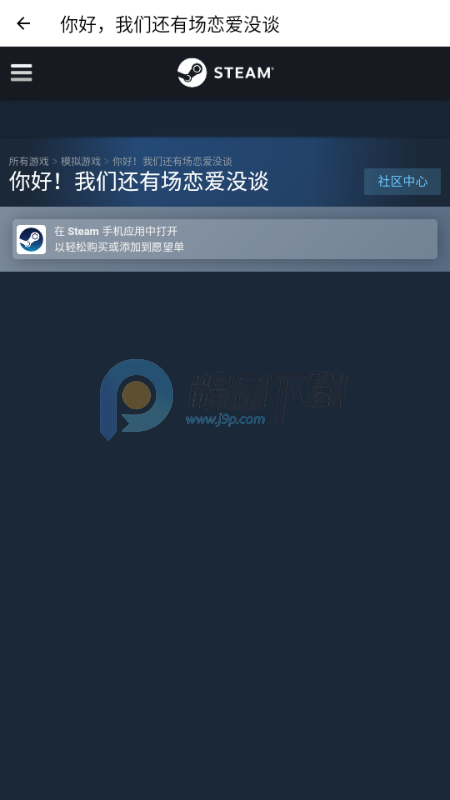 伴伴糖AI聊天 伴伴糖AI聊天