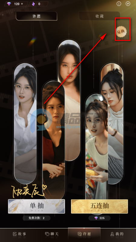 伴伴糖AI聊天 伴伴糖AI聊天