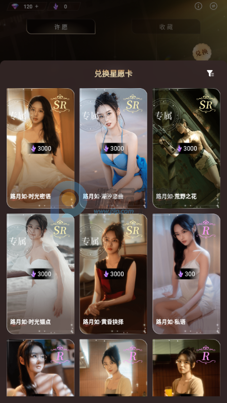 伴伴糖AI聊天 伴伴糖AI聊天