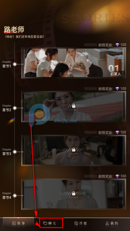 伴伴糖AI聊天 伴伴糖AI聊天