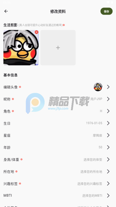 Lesbos全女社交 Lesbos全女社交