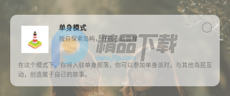 Lesbos全女社交 Lesbos全女社交