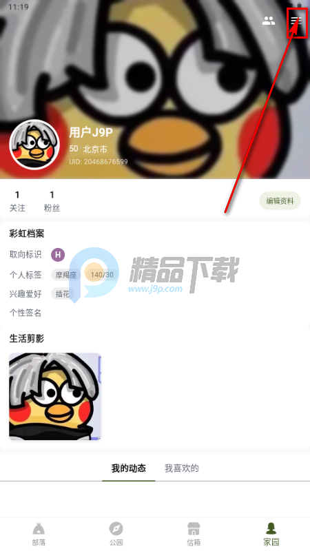 Lesbos全女社交 Lesbos全女社交