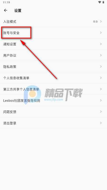 Lesbos全女社交 Lesbos全女社交
