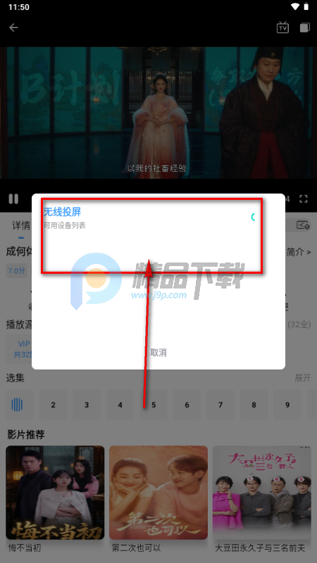 蓝鹰视界无广告版 蓝鹰视界无广告版