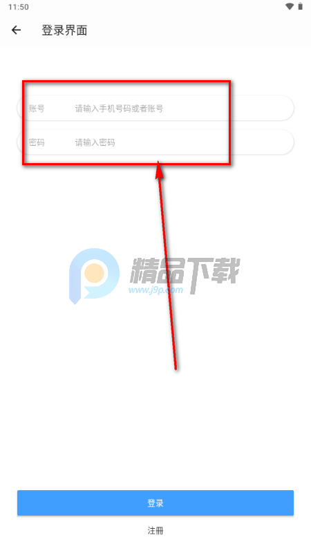 蓝鹰视界无广告版 蓝鹰视界无广告版