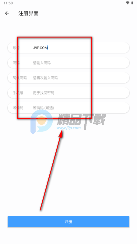 蓝鹰视界无广告版 蓝鹰视界无广告版