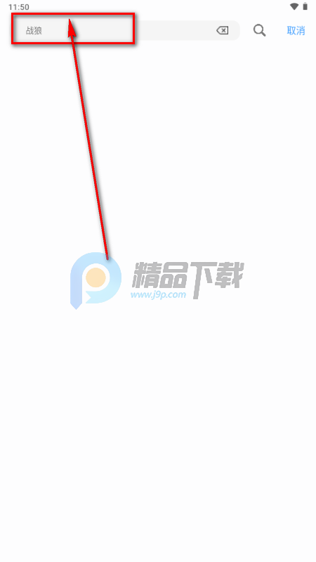 蓝鹰视界无广告版 蓝鹰视界无广告版