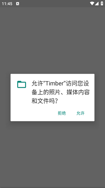 Timber音乐播放器 Timber音乐播放器