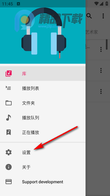 Timber音乐播放器 Timber音乐播放器